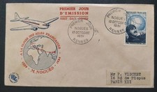 ENVELOPPE PREMIER JOUR TIMBRE N° 907 MAURICE NOGUÈS OBLITÉRÉ RENNES 1951 FDC