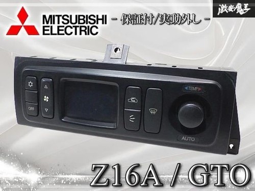 Jdm mitsubishi gto 3000gt z16a - gto,