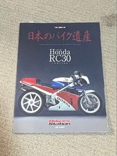 Catalogue Honda RC30