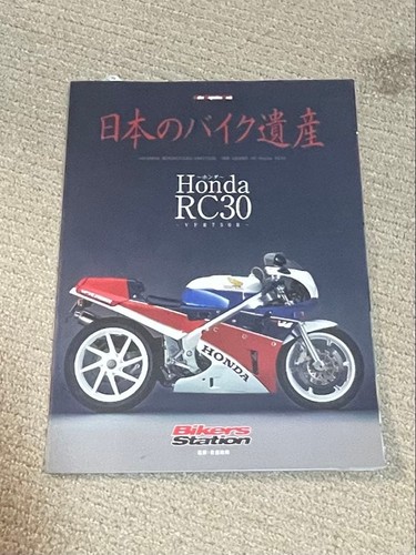 Catalogue honda rc30 - catalogue,
