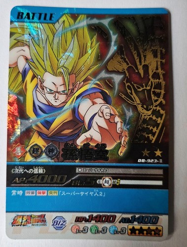 Carte dragon ball dbz - z, super