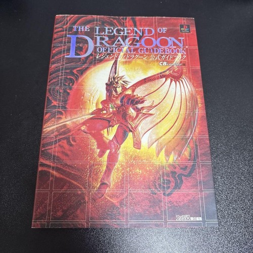Guide officiel japonais legend - guide,