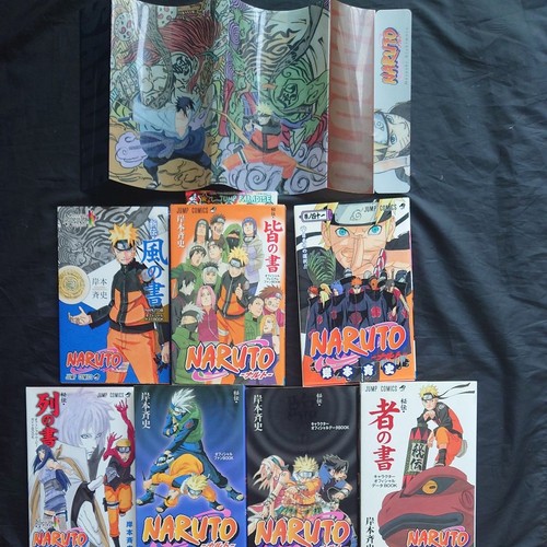 Naruto official fan book - naruto, 41