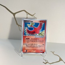 Ho-Oh ex PROMO 076/PCG-P
