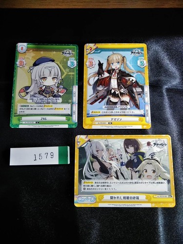 Azur lane rebirth for - lane,