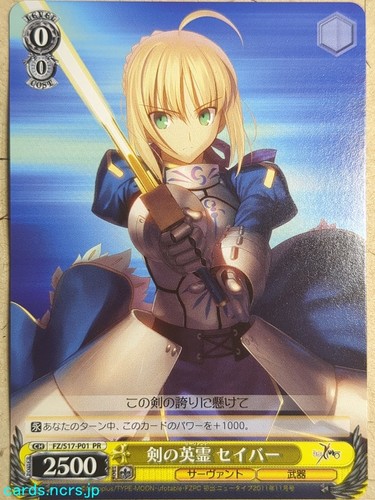 Sabre blanc noir - , zero