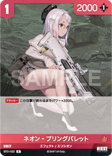 Nikke -NIVEL ARENA- BT01-002