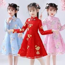 Robe Cheongsam Fille Bébé Princesse Prom Qipao Brodé Nouvel An Chinois