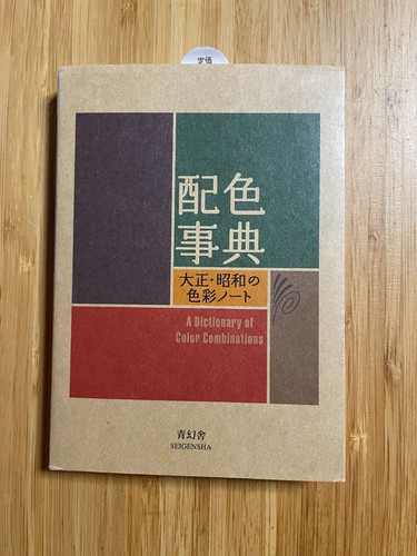 Dictionnaire des - un,