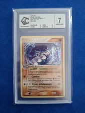 Tartard Reverse - FR - EX