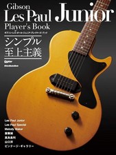 Gibson Les Paul Junior