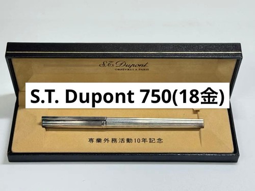 Stylo plume luxe t - plume,