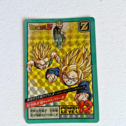 Dragon ball carte - dragon, super