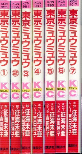 Tokyo mew vol - vol.1-7, complete