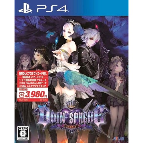 Odin sphere leifthrasir new - odin,