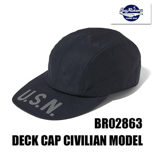 Buzz rickson br02863 - rickson's,