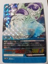 Carte Dragon Ball Z DBZ Super