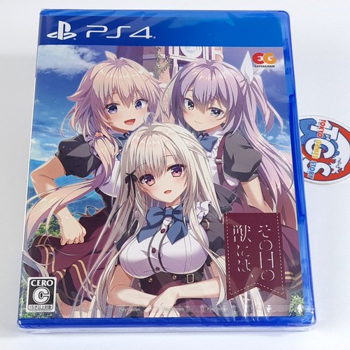 Sono kemono wa ps4 - sono,
