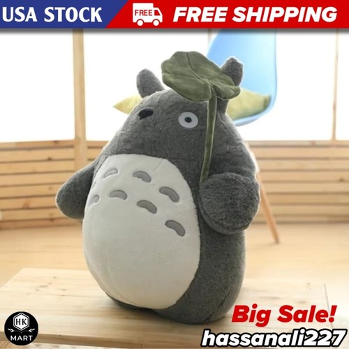 30cm large anime neighbor - 30cm,