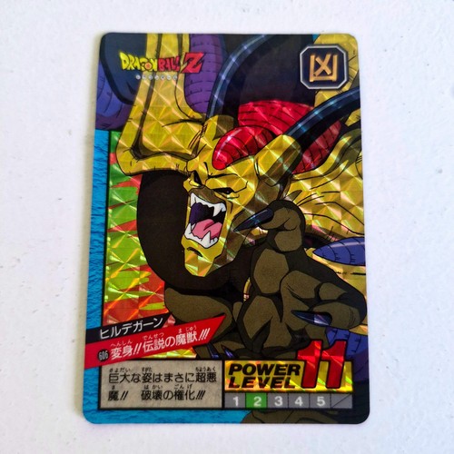 Dragon ball carte super - ball,