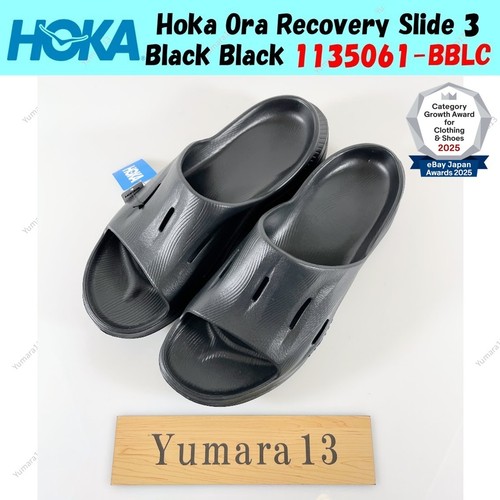 Taille homme hoka - taille, ora