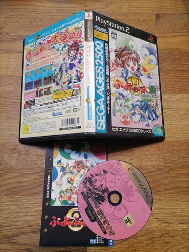 Puyo sega ages - puyo,