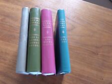 Lot 4 livres collection  "Privilège" Club Français du Livre reliés cuir 1965-66