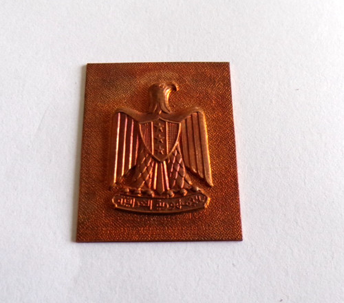 Insigne militaire petite - militaire,
