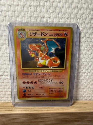 Pokemon japanese card - japanese,