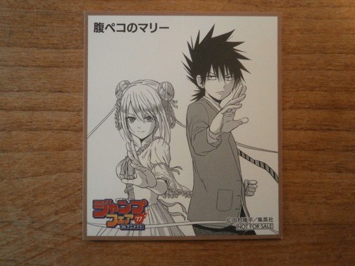 Mini shikishi hungry marie - shikishi,