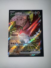 Carte Pokémon Ho-oh ex de Luth 209/182 EV10 Rivalités Destinées FR Neuf