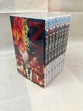 Fire Punch Comic All 8 Volumes Set Tatsuki Fujimoto Jump Comics Shueisha NEUF