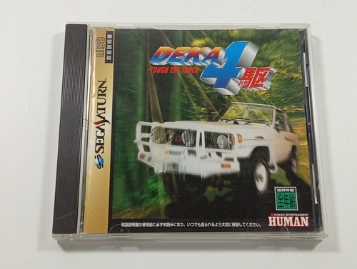 Deka yonku tough the truck - yonku,