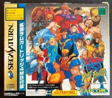 X-MEN VS. STREET FIGHTER + RAM - T 1226G - CAPCOM - SEGA SATURN - JAP