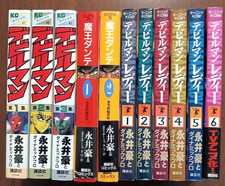 Manga Devilman, Devilman Lady