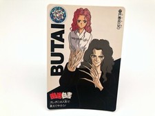 Carte YuYu Hakusho Japonaise