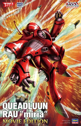 Hasegawa macross queadluun rau - queadluun,