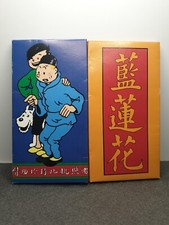 Tintin Le Lotus Bleu. Papier à lettres et enveloppes