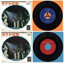 Michael Jackson 5 The love you save (2x7" Promo +1 Blue Label Japon - 1970)