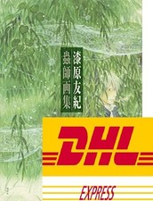 Mushishi Art Book Yuki