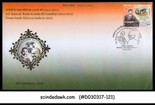 INDIA - 2016 101YRS OF ROUTE