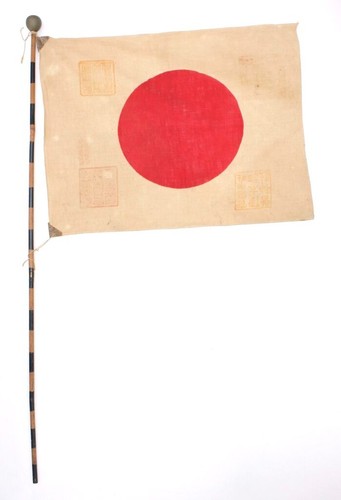 Drapeau japonais hinomaru ww2 - drapeau,