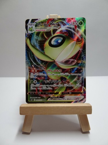Carte pokémon celebi - ", vmax