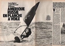 Coupure de presse Clipping 1979 Arnaud de Rosnay  (4 pages)
