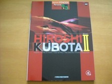 Yamaha Electone STAGEA Personal Series 40 Hiroshi Kubota 2 Grade 5-3 Occasion