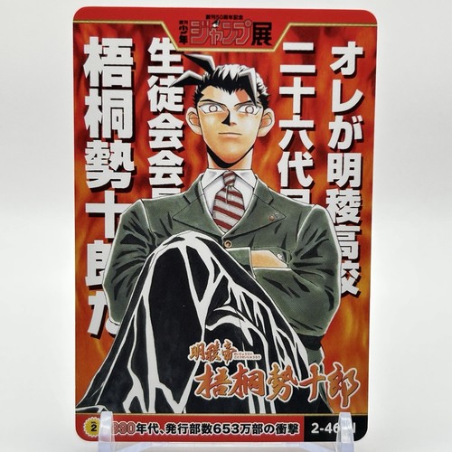 50th anniversary weekly shonen - anniversary,