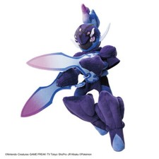 Peluches Pokemon Saw Blaze