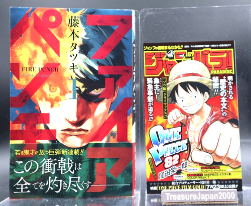 Fire punch vol true - fire, vol.1