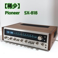 Récepteur Stéréo Intégré Pioneer SX-818 Amplificateur Vintage Utilisé 1973