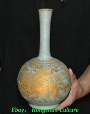11'' Old Chinese Ru Kiln